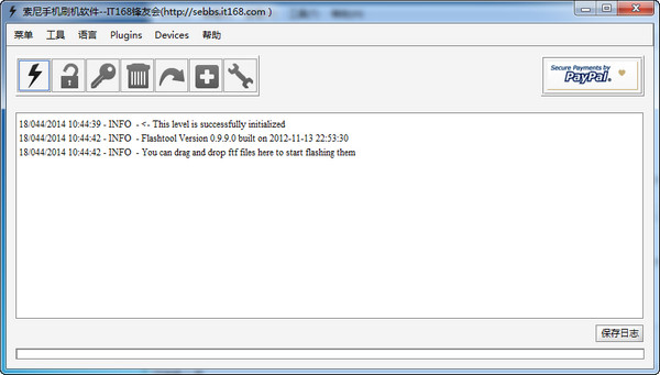 flashtool强刷工具中文版
