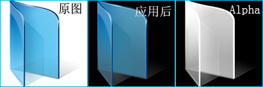 关于 AlphaBlend 和 32bpp 的反锯齿图标