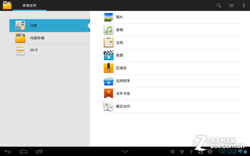 针锋相对 华为2499元海思四核平板首测 