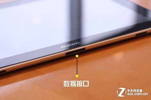 针锋相对 华为2499元海思四核平板首测 