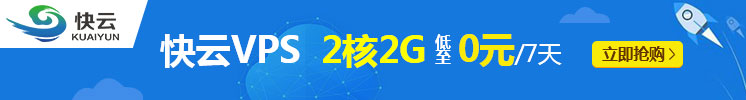 万盾防火墙怎么样?