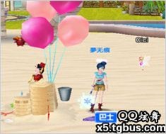 QQ炫舞贝壳问题捡贝壳不再难