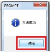五元素ifive X官方刷机教程、视频教程及恢复包