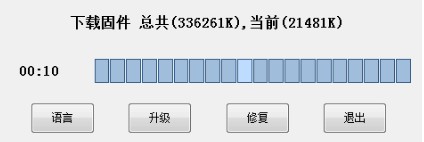 五元素ifive X官方刷机教程、视频教程及恢复包