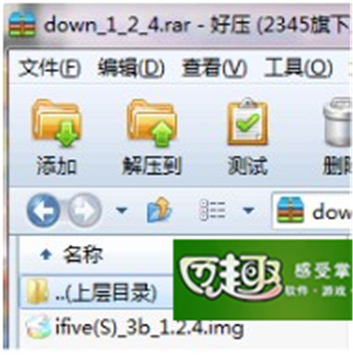 五元素ifive X官方刷机教程、视频教程及恢复包