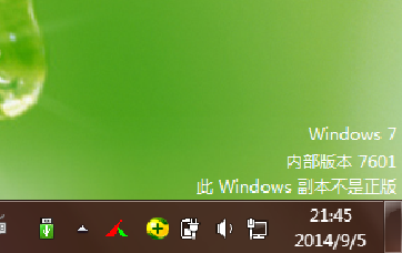 此windows副本不是正版7601的解决方法