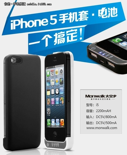 移动电源第一品牌，太空步7款精品选购