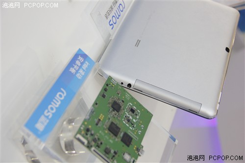 国内第一款Intel Z2460平板！蓝魔W32 