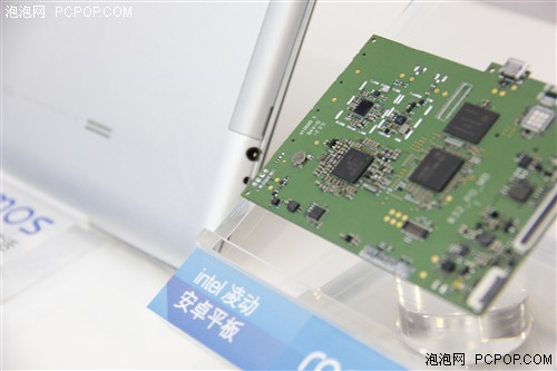 国内第一款Intel Z2460平板！蓝魔W32 