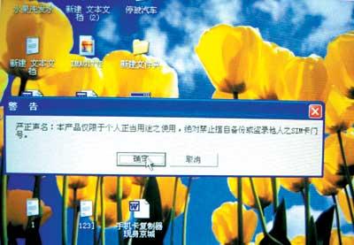 手机器现身京城一天能卖出几十个