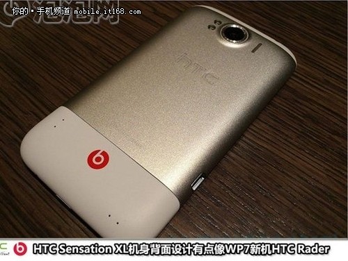 大视野好音质 4.7寸巨屏HTCX315e售3650
