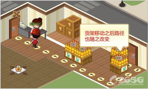 qq超市怎么改变路径？qq超市怎么改变顾客的行走
