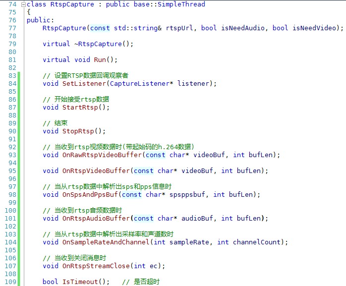 RTSP协议转换RTMP直播协议