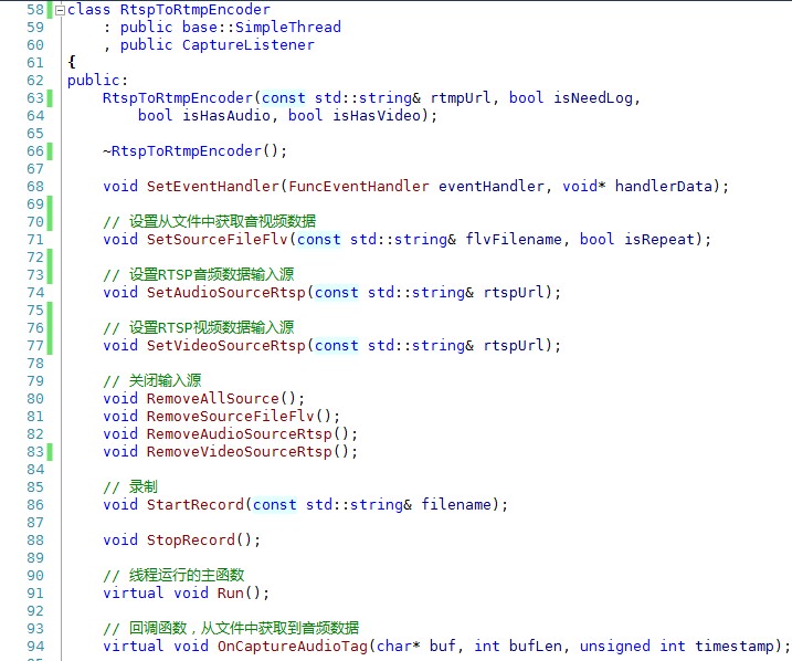 RTSP协议转换RTMP直播协议