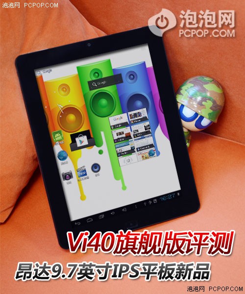 9.7英寸IPS新品！昂达Vi40旗舰版评测