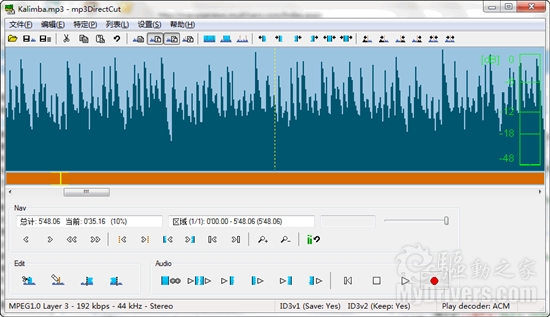 下载：MP3切割利器mp3DirectCut 2.13