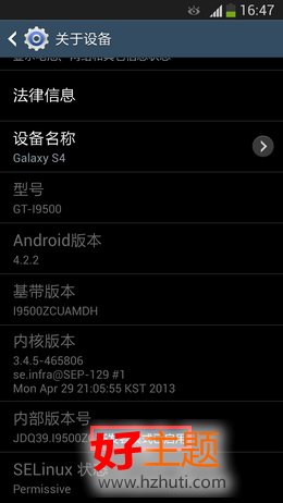 s4怎么打开usb调试?s4的usb调试在哪里?