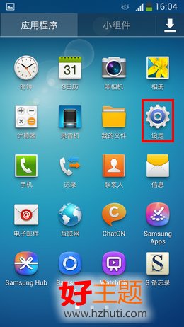 s4怎么打开usb调试?s4的usb调试在哪里?