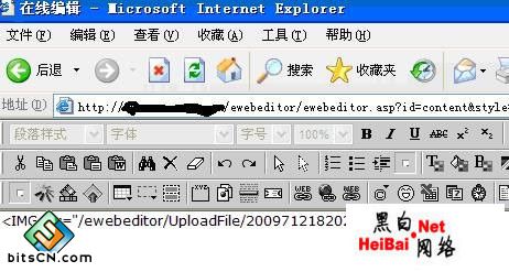 安全检测中国被黑站点统计（图）