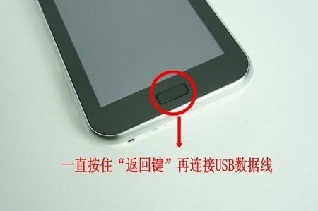 原道N50通话版刷机精灵一键刷机首测 