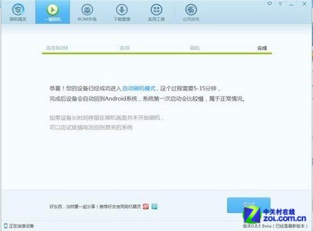 傻瓜到底 原道N50通话版刷机精灵教程 