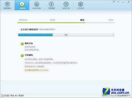傻瓜到底 原道N50通话版刷机精灵教程 