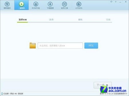 傻瓜到底 原道N50通话版刷机精灵教程 