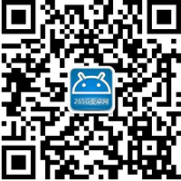 265G安卓网微信二维码