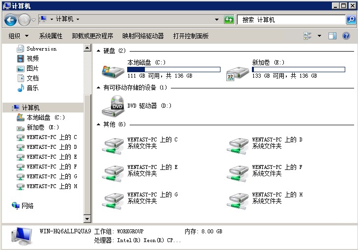 rdpclip.exe_远程连接服务器无法拷贝本地文件解决