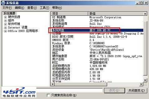 ="无法定位程序输入点