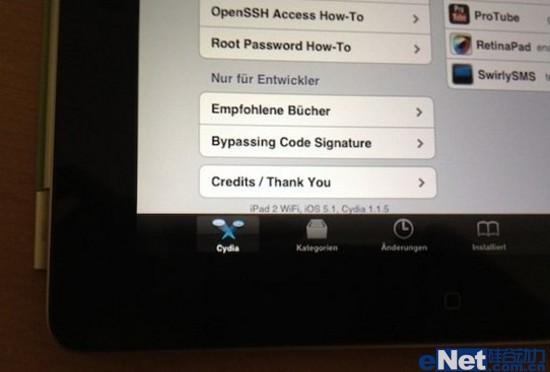 传iOS 5.1完美越狱 4月20-25日到来