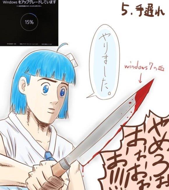 岛国网友神创意:Win10免费升级真相