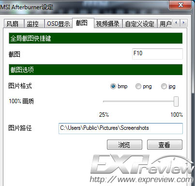 msiafterburner_你不一定都知道，微星AfterBurner软件全接触