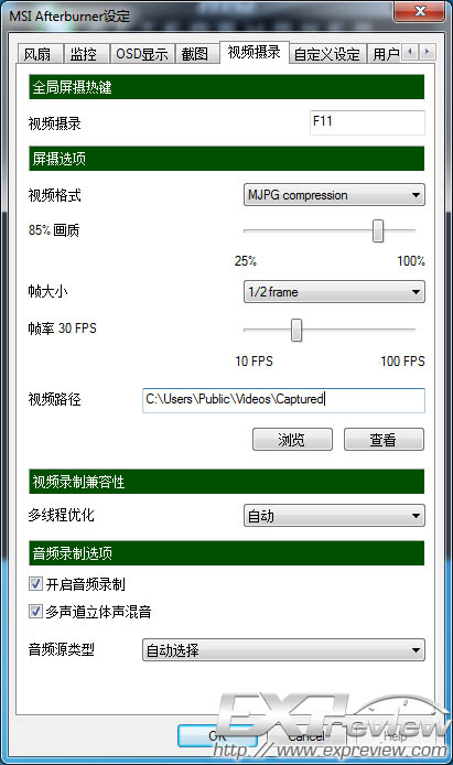 msiafterburner_你不一定都知道，微星AfterBurner软件全接触