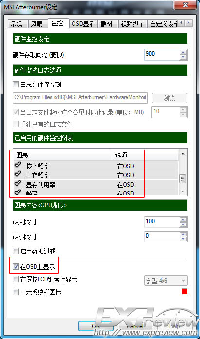 msiafterburner_你不一定都知道，微星AfterBurner软件全接触