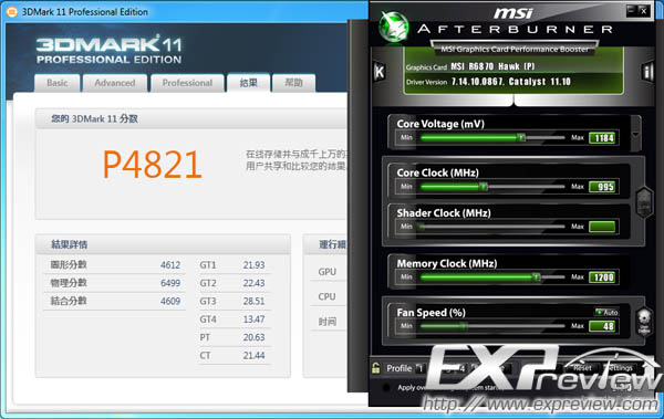 msiafterburner_你不一定都知道，微星AfterBurner软件全接触