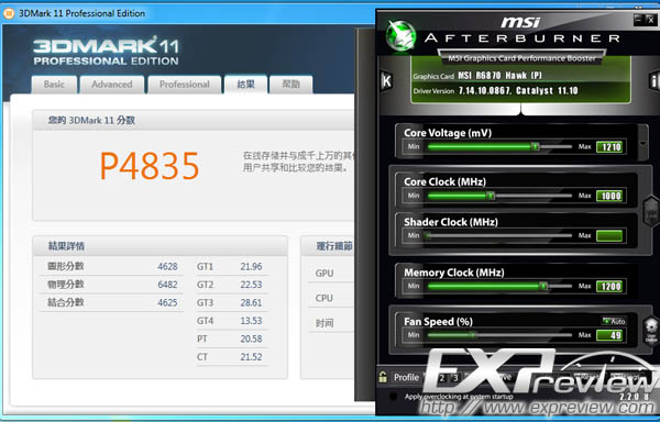 msiafterburner_你不一定都知道，微星AfterBurner软件全接触