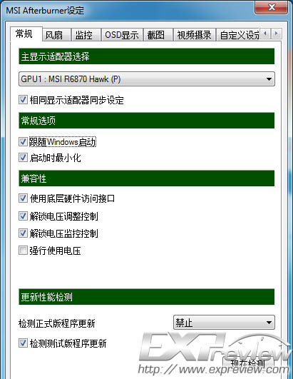 msiafterburner_你不一定都知道，微星AfterBurner软件全接触