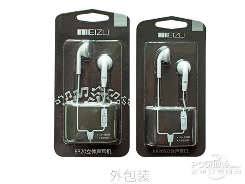 耳机包装（图片来源于魅族论坛）