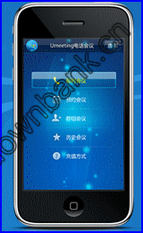 UMeeting电话会议软件下载 v1.2 for android 免费版下