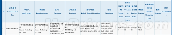 小米疯了！6款小米新机首次曝光！