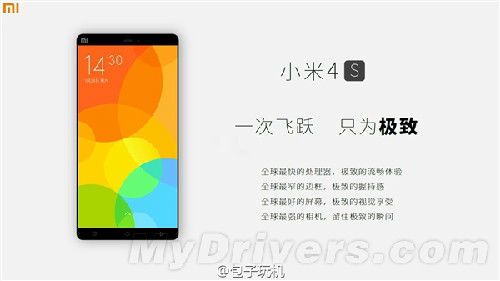 小米疯了！6款小米新机首次曝光！
