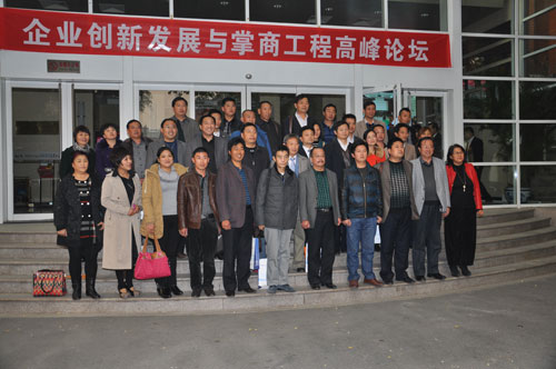掌商工程开辟移动电商新蓝海 企业创新发展另辟