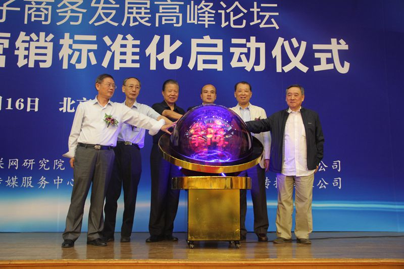 掌商工程助力移动营销标准化