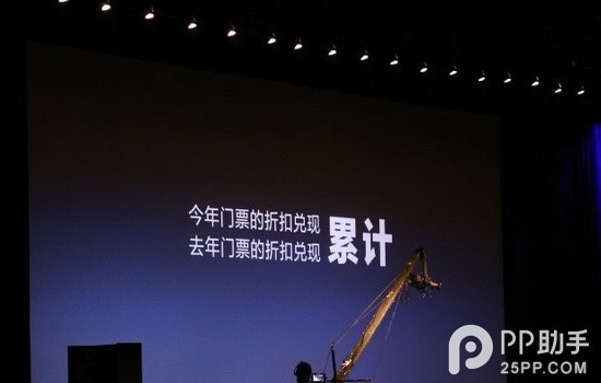 锤子手机发布会：锤子 T1配置参数价格大汇总