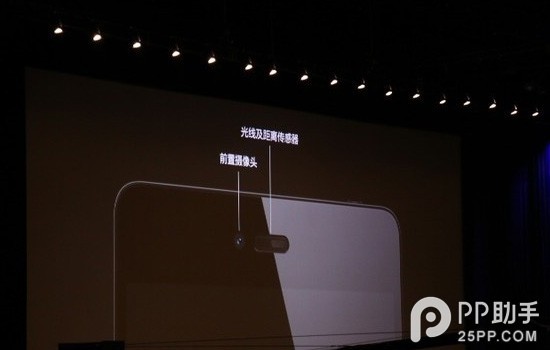 锤子手机发布会：锤子 T1配置参数价格大汇总