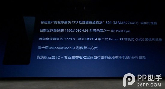 锤子手机发布会：锤子 T1配置参数价格大汇总