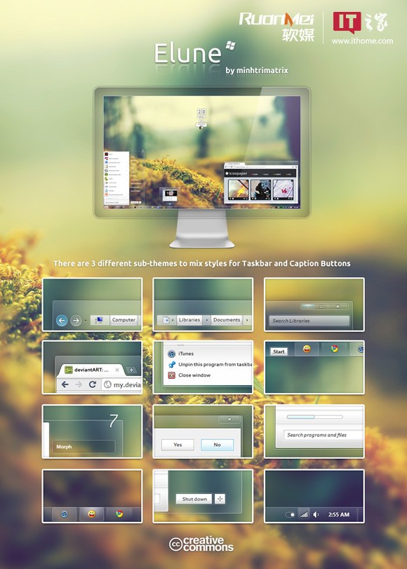 超细腻磨砂Win7主题：Elune原版和修改版合辑