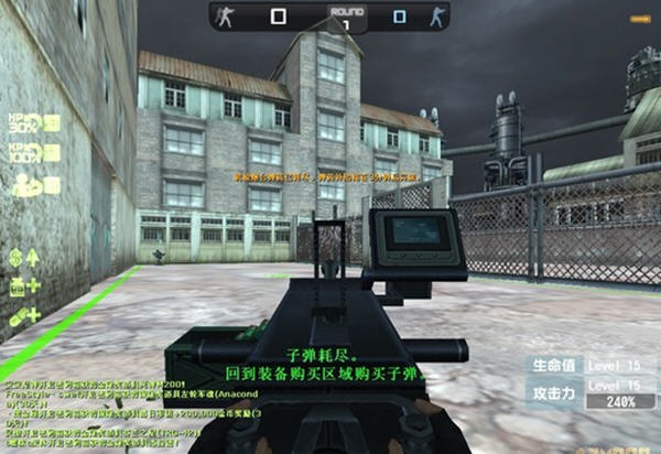 CSOL黑龙炮