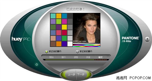 thinkpadw510_顶级办公利器!ThinkPad W510全面评测